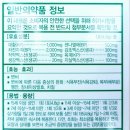 굿모닝약국 이미지