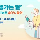 테마투어(문화예술 체험) 이미지