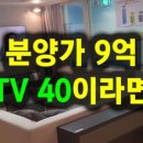 구청앞부동산공인중개사사무소 이미지