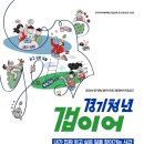 아무고나제작소