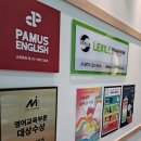파머스영어학원승합차 | 스피킹을 중점으로 수업하는 망포영어학원 파머스영어 망포국제캠퍼스 후기!