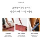 요가5 | 멜킨 TPE 요가매트 5mm 추천｜논슬립 홈트 요가매트 솔직 사용 후기