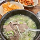 마포설렁탕 이미지