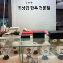 갠찬소 | 들안길 소고기 맛집 갠찬소 재방문 후기