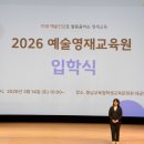 충청남도교육청학생교육문화원소공연장 | 성성동피아노학원 이화리라음악학원 충남교육청학생교육문화원 음악영재 2023.2025.2026 합격과 입학식