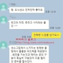 [빠빠빠 파워 리뷰] 옵차로프 실제 사용 라켓. 도닉 쉐이크핸드(셰이크핸드) 옵차로프 넘버 1 센소. 이미지