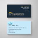 명성세무회계 이미지