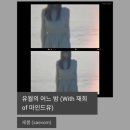 새봄 (saevom) - 유월의 어느 밤 (With 재희 of 마인드유) [감성발라드 / 밤에듣기좋은음악] 이미지