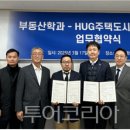 도시환경개발연구원 이미지