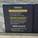 워터캐슬 공용매점 | 하남미사 비오는날 데이트하기 좋은 찜질방 워터캐슬 솔직후기
