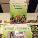 그랑프리안경원광명사거리점 이미지
