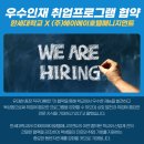 에이에이호텔매니지먼트 이미지