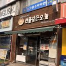 선물같은오늘 용암점 네이버블로그
