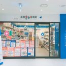 도담온누리약국 이미지