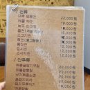 대복동태 이미지