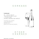 (주)모락모락 - 11254 | (주)모락모락