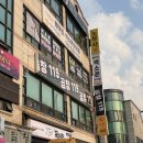 곱창119천안두정점 | 두정동곱창집 곱창119 천안두정점 야채곱창볶음 후기