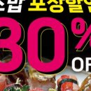 이자카야나무(구로디지털단지점) 이미지