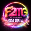 건성학원 | 강남피부학원에서 시작한 에스테틱 입문, 진로까지 바뀐 솔직 후기