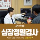 나은병원 이미지