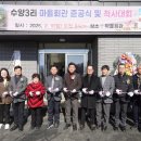 곤지암읍-9 이미지