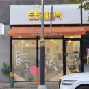 도토리피크닉