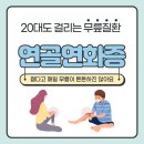 연세스타병원 이미지