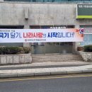 서구 재향군인회 이미지