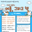 석남도서관 티스토리
