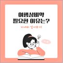 석바위약국 이미지