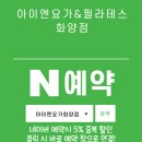 아이엔메디컬