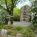 주산산림욕장 티스토리