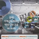 한국지대산업 이미지