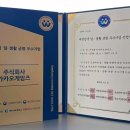 ㈜카카오 이미지