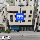 국도세탁소 - 순천시 금곡길 41 | 국도세탁소