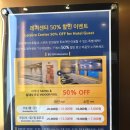 데이즈호텔앤스위트사우나 이미지