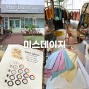 미스봄 | 전주퍼스널컬러 진단 미스데이지 솔직후기(봄 웜 소프트)
