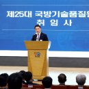 국방기술품질원 이미지