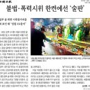 노루발타이어 이미지