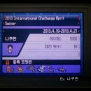 ﻿2013 International Challenge April - Senior 사용 파티 - 원더룸 파티 이미지