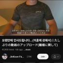 진쿤 네이버블로그
