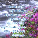 징기스칸 명언(名言) 이미지