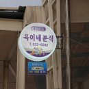 관음불교사 이미지