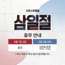 웨일 미아점 이미지