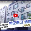 현대부동산중개사무소 이미지