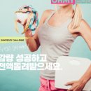 오마이바디 - 남양주시 진건오남로86번길 44-27 | 오마이바디
