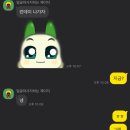 『그날 밤 계란말이 버스』독서토론, 입체카드 만들기 (초3~4) | 7월은 여성의 달