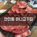 고품축산 이미지