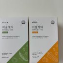 사계절 한약국 | 붓기차 바라기 비울레티 상비차 하비차로 관리하기
