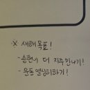 광야공사 | 2601 새해복많이받았어?
